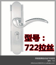 温岭市泽国曼达斯五金厂与东商网 专业开锁服务的五金保障